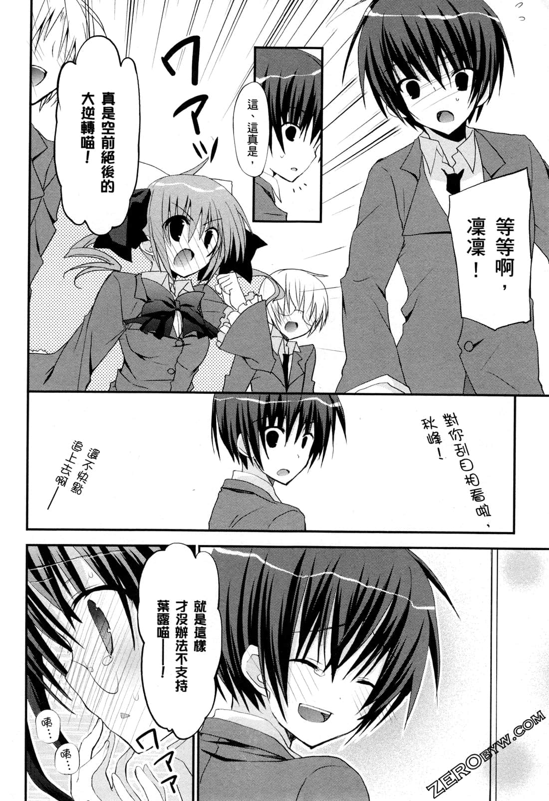 Page 149