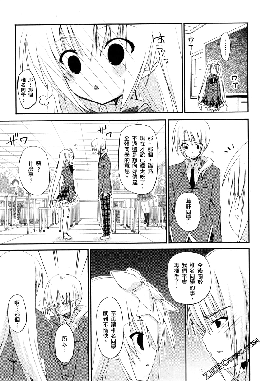 Page 150
