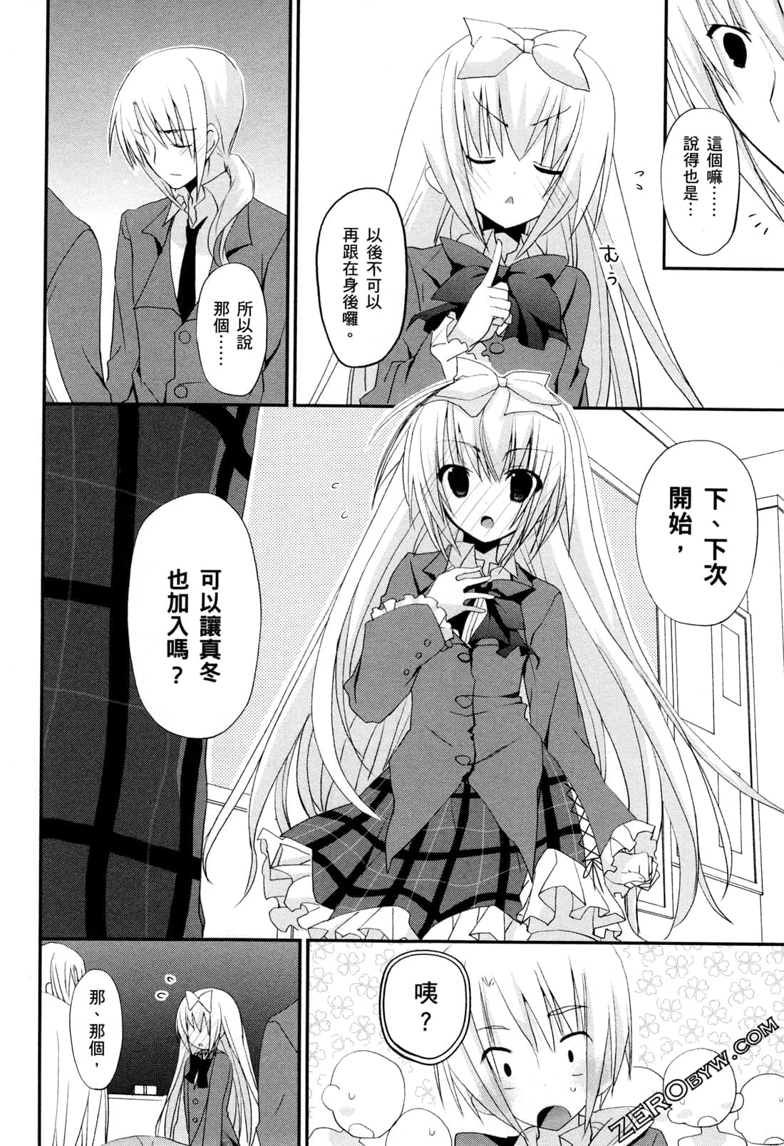 Page 151