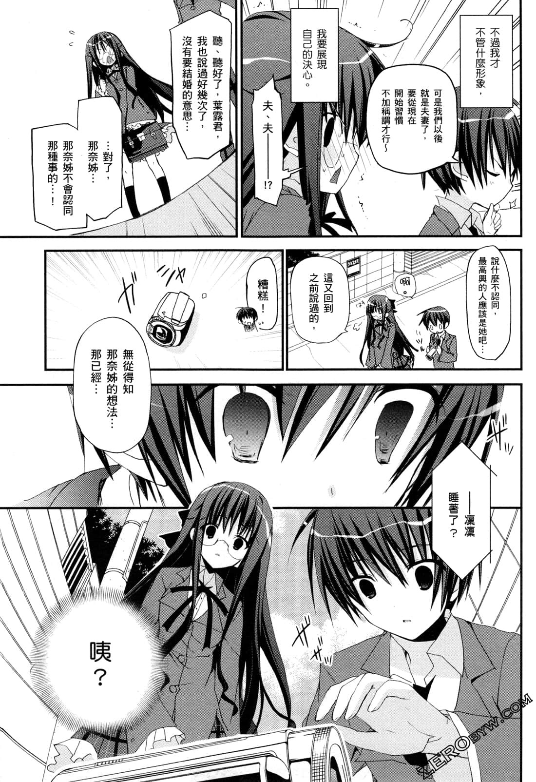 Page 154