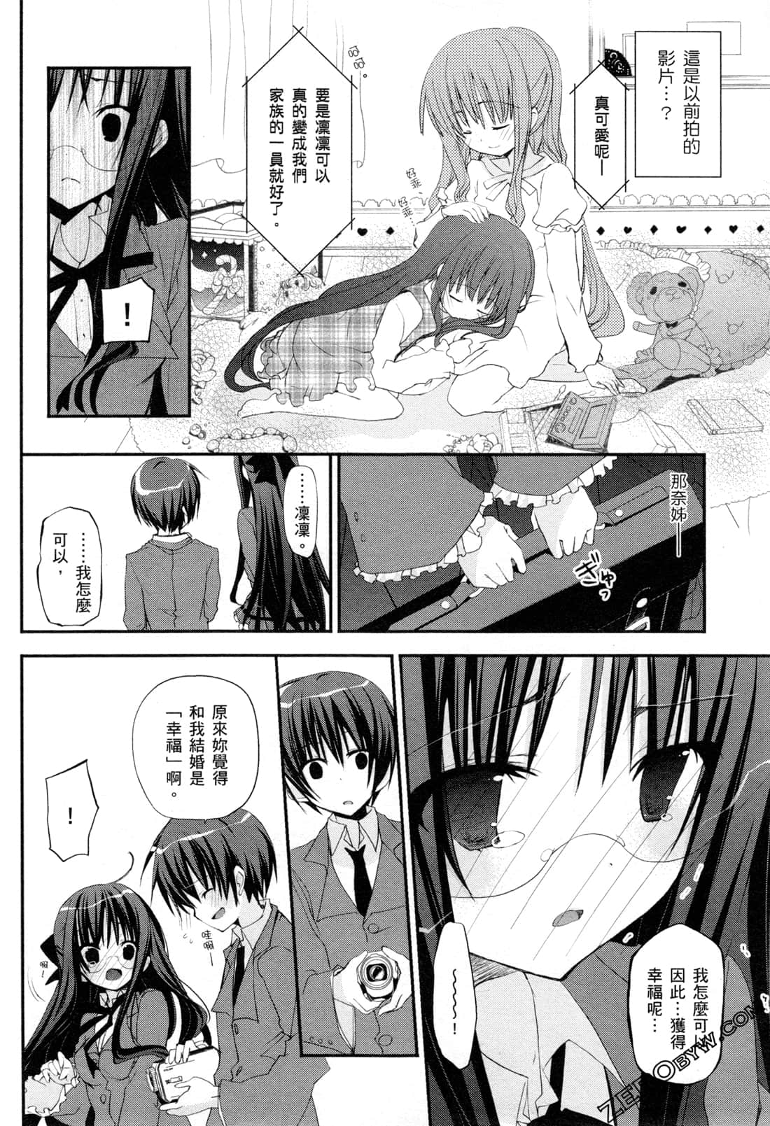 Page 155