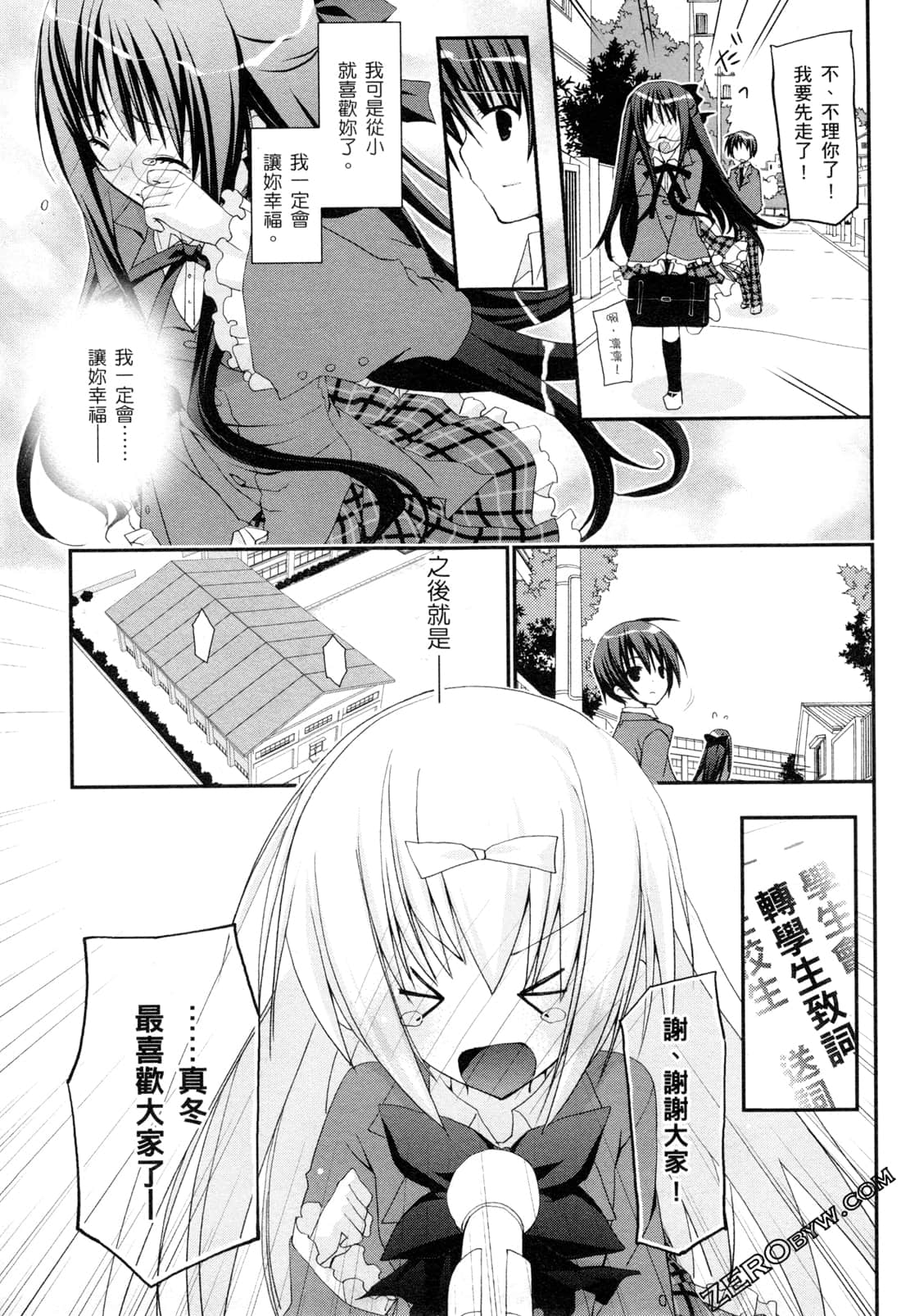 Page 156