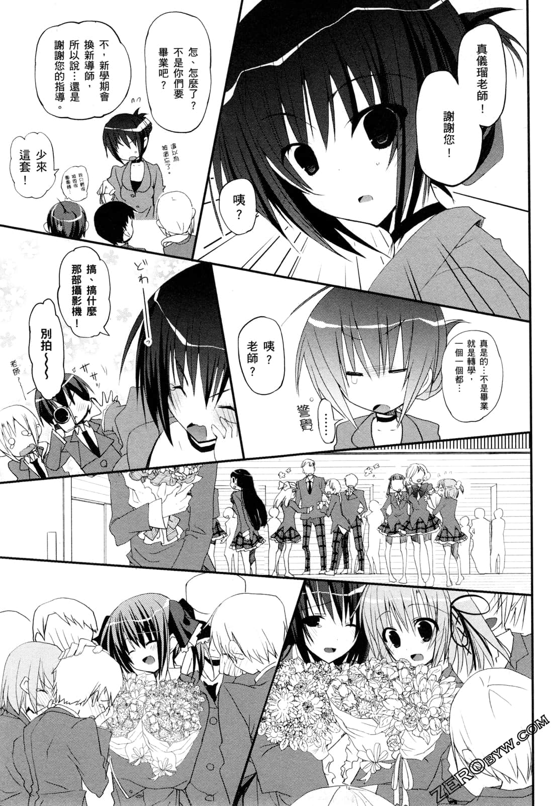 Page 158