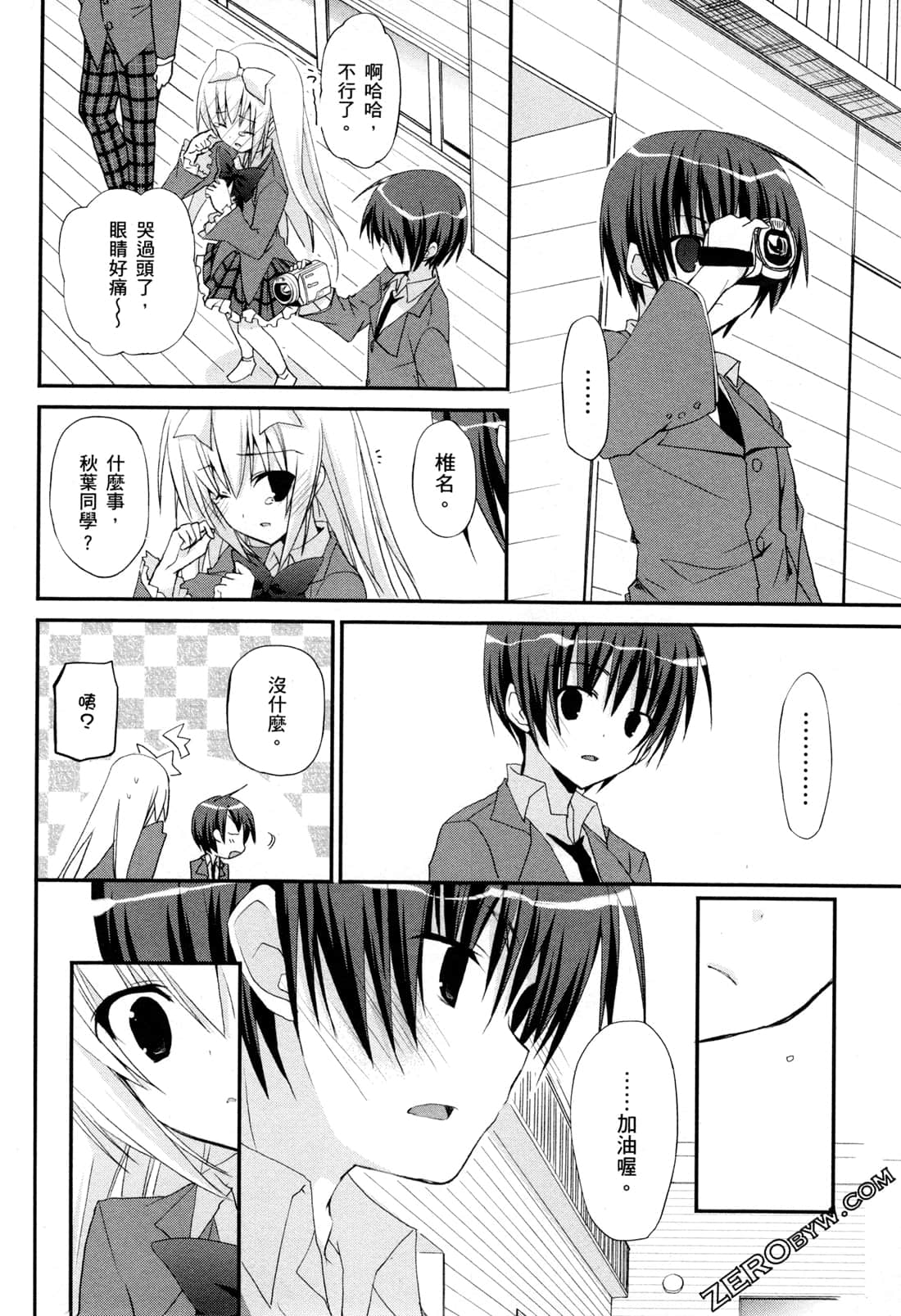 Page 159