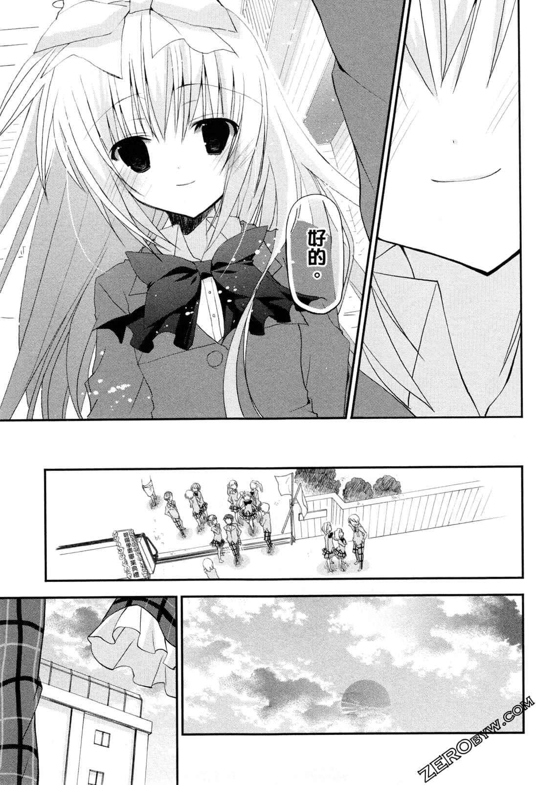 Page 160
