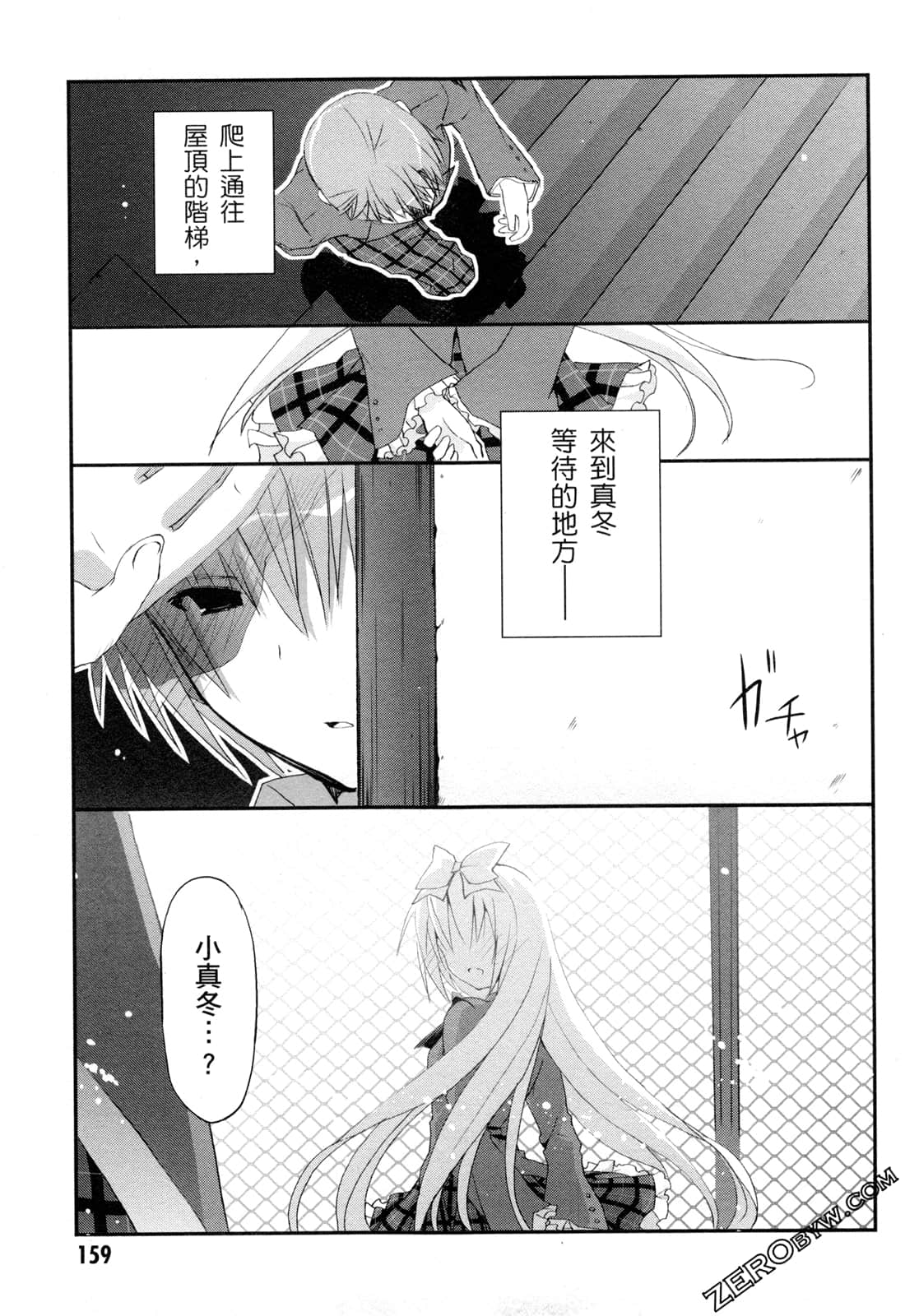 Page 162
