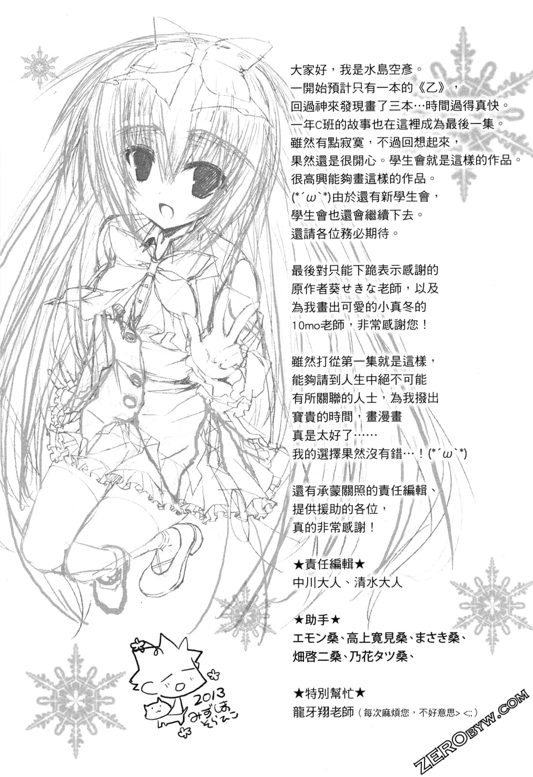 Page 166
