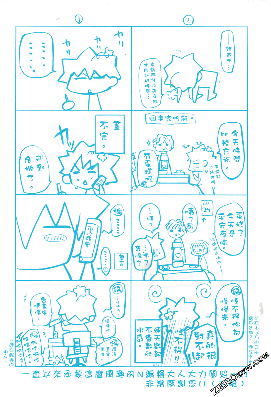 Page 167