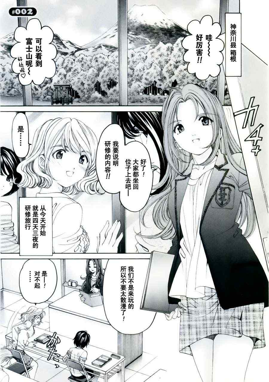 Page 39