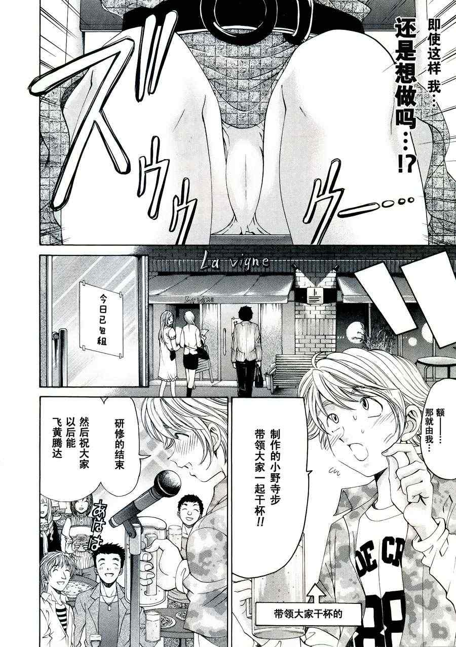 Page 155