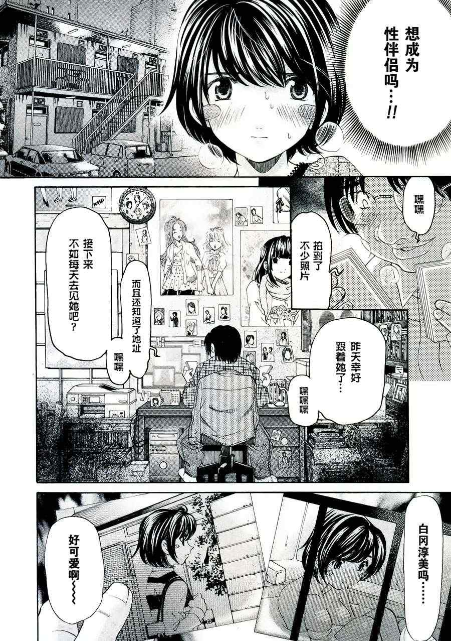 Page 163