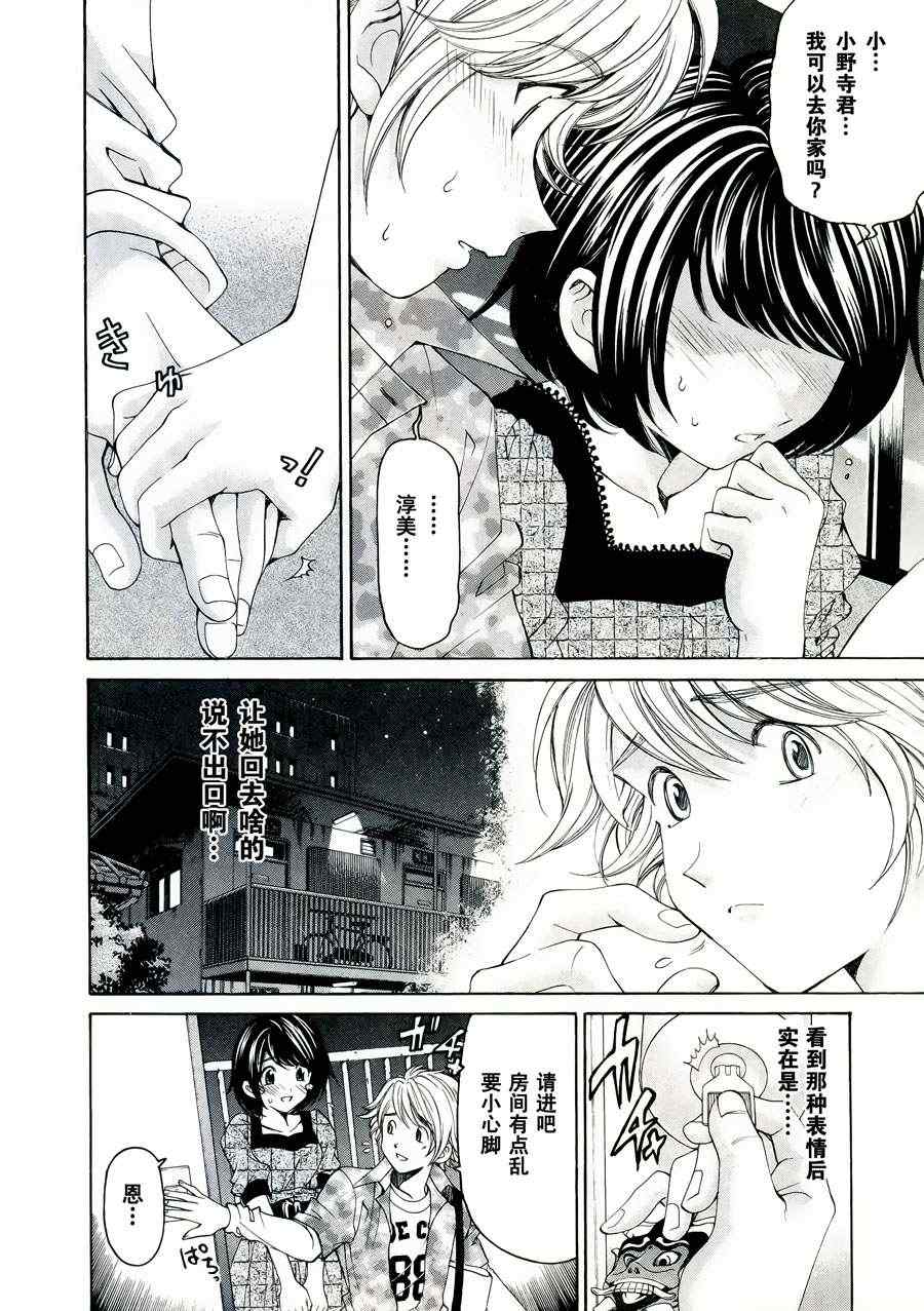 Page 169