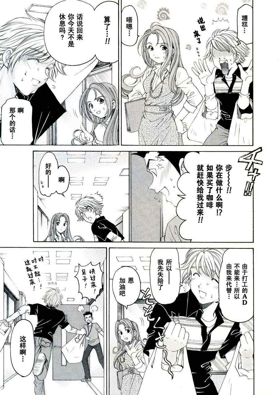 Page 184