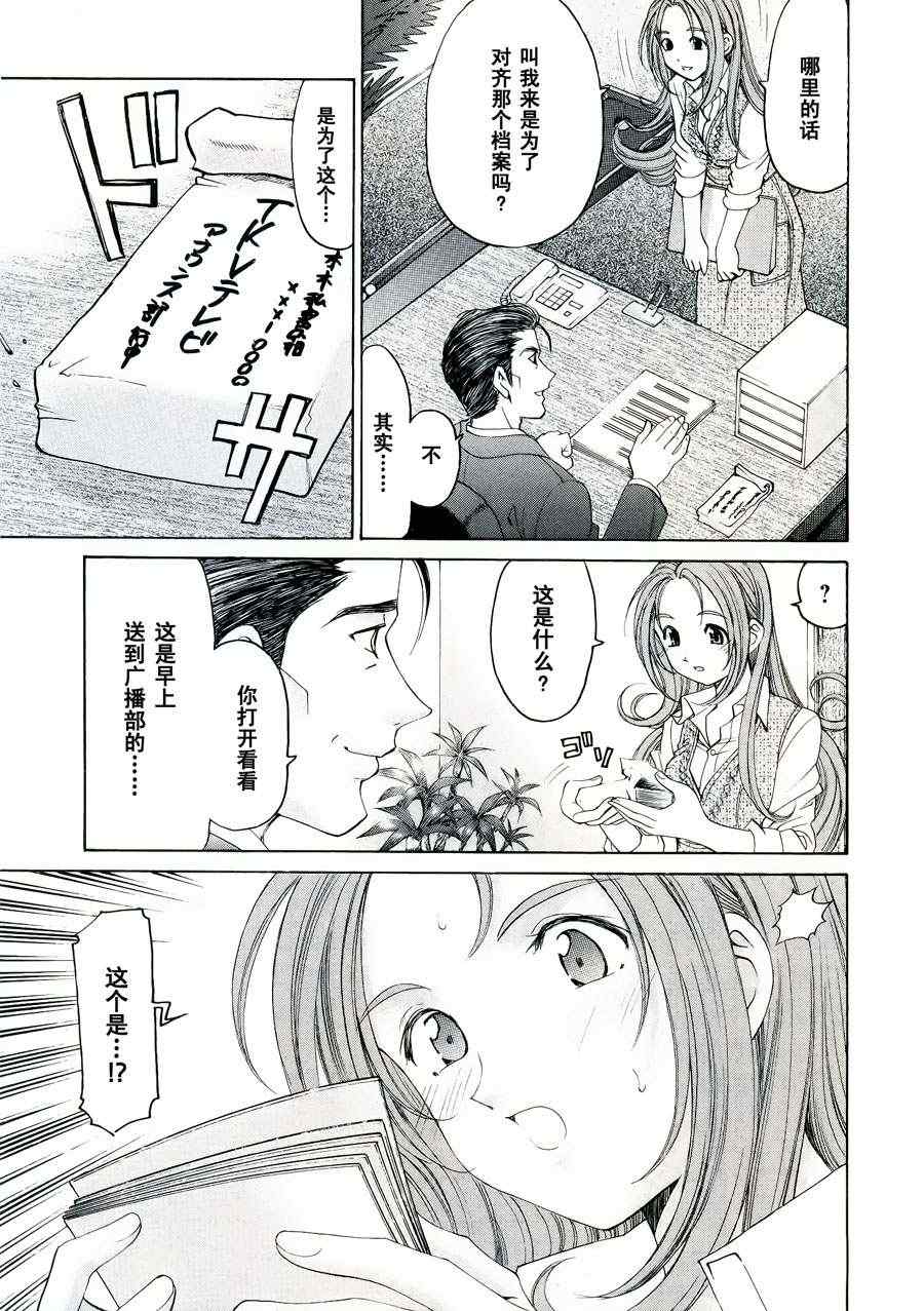 Page 186