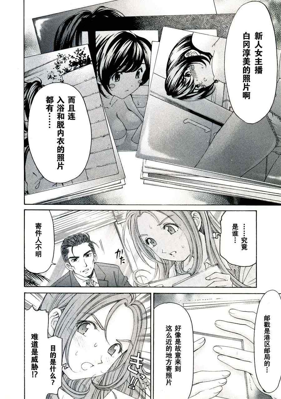 Page 187