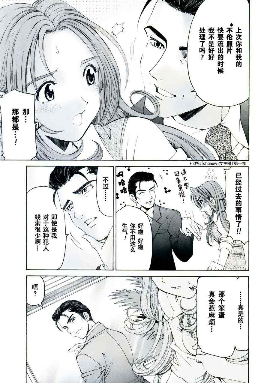 Page 190