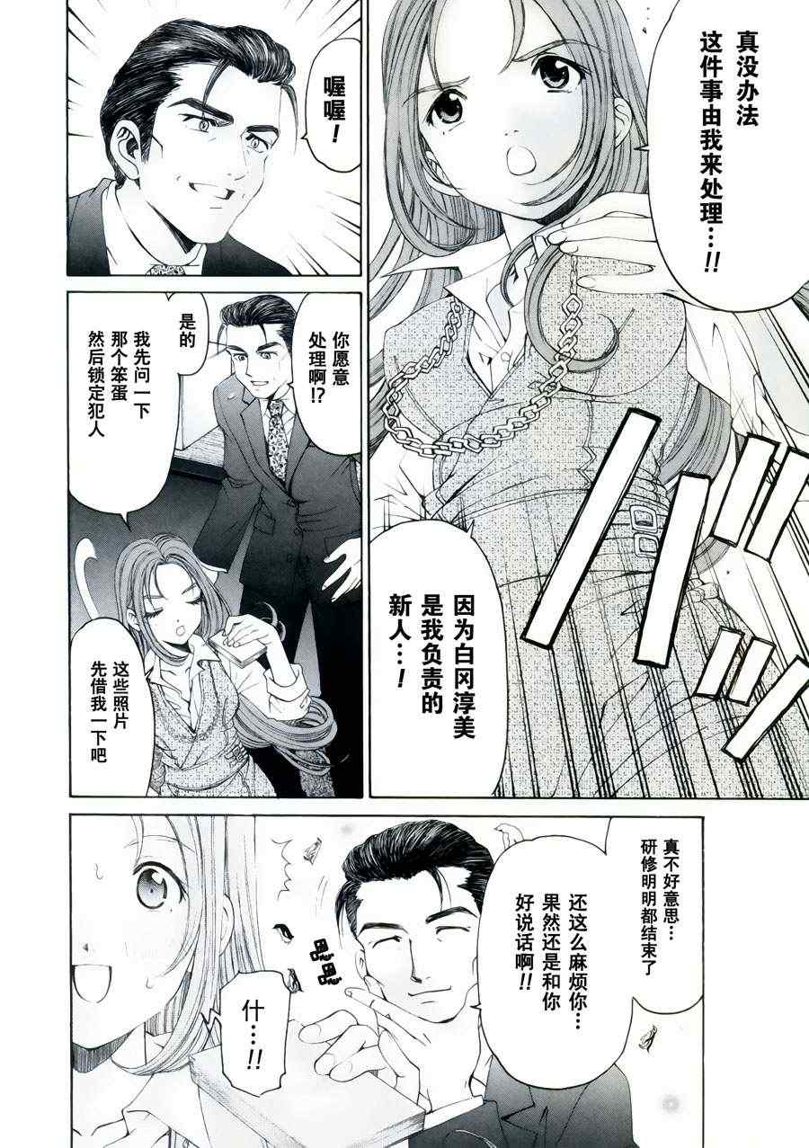 Page 191