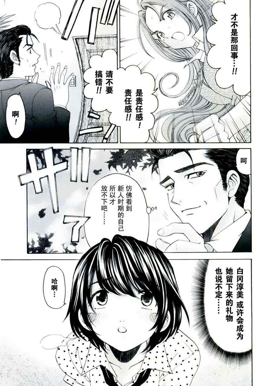 Page 192