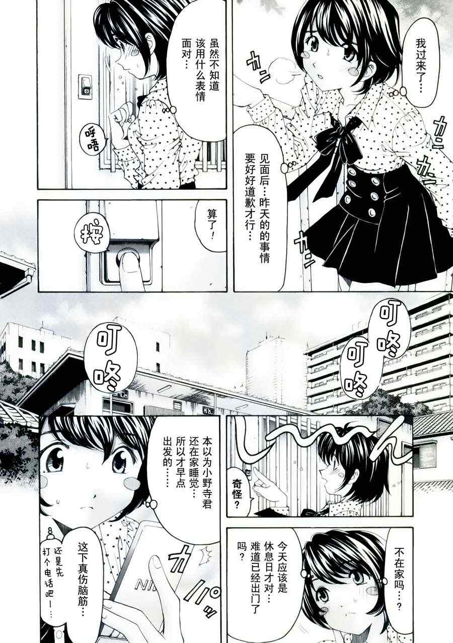 Page 193