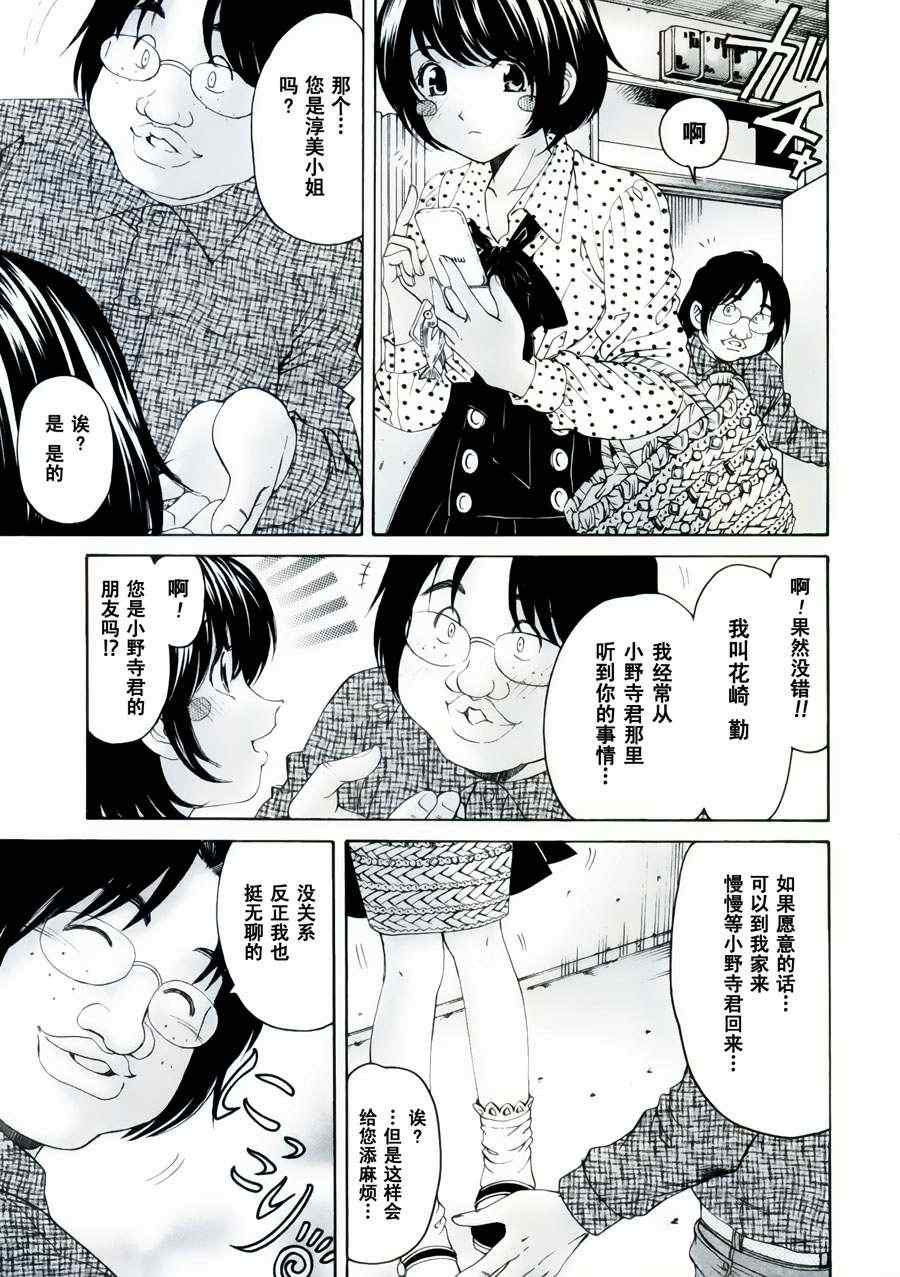 Page 194
