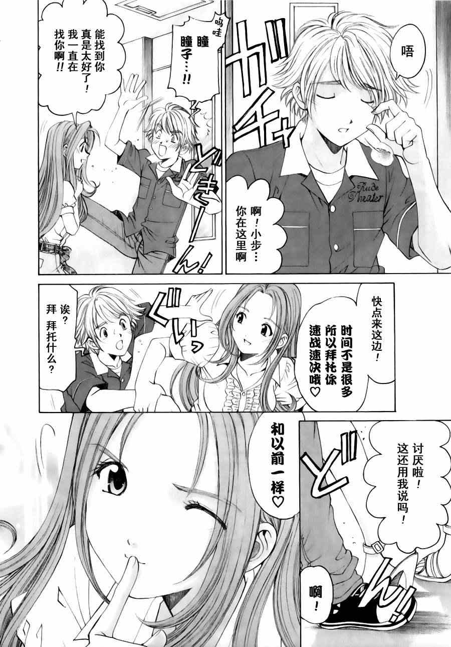 Page 157