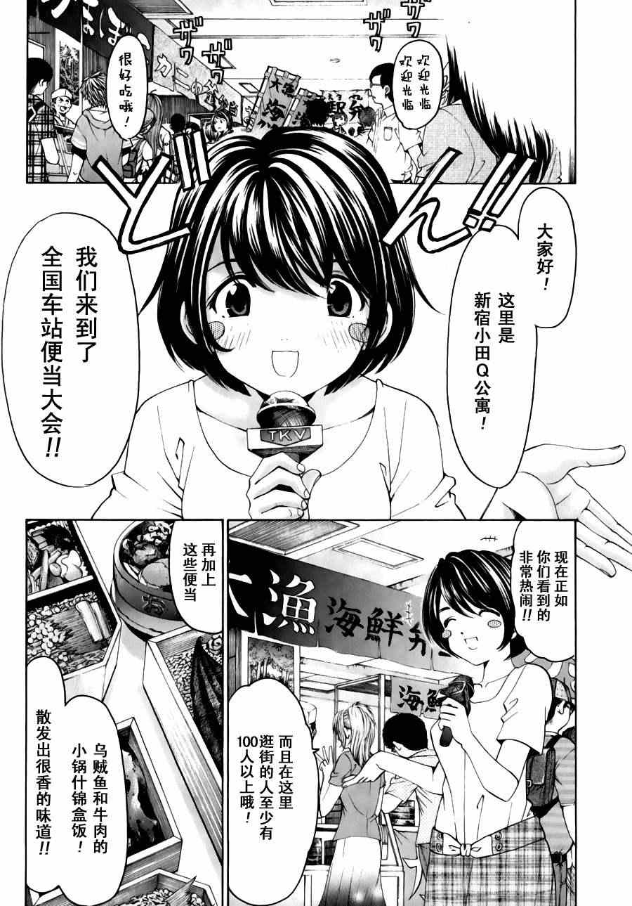 Page 168
