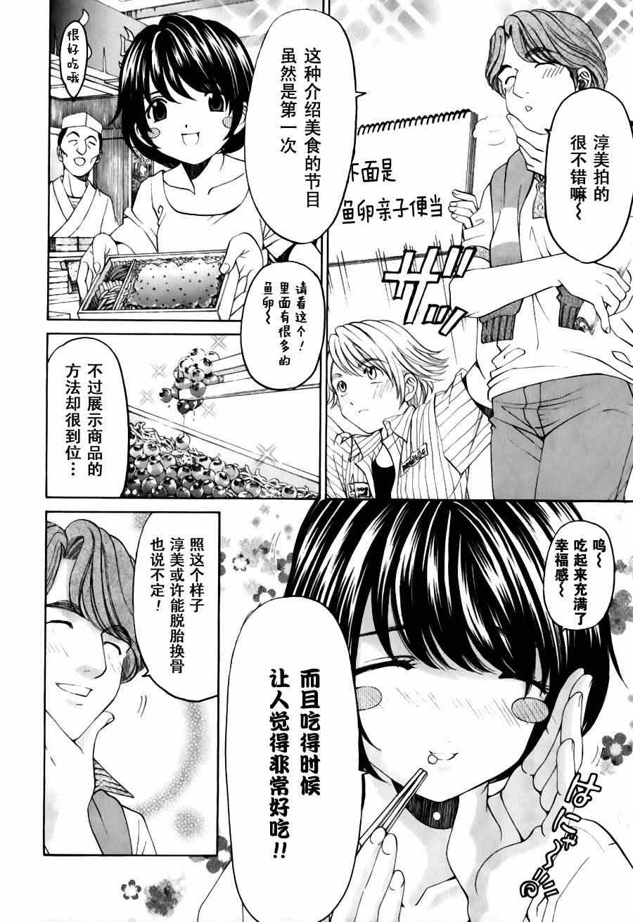 Page 169