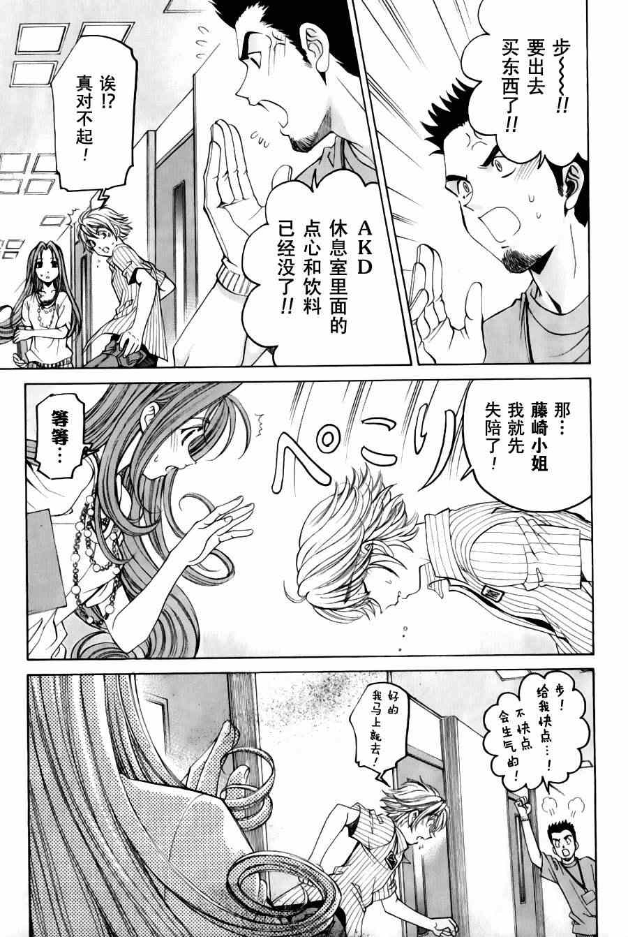 Page 176