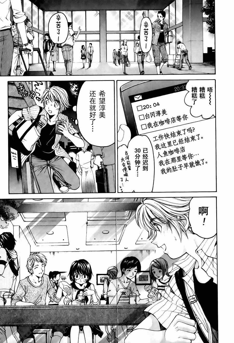 Page 178