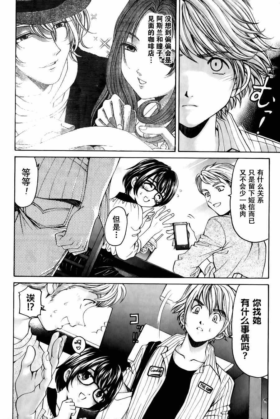 Page 179