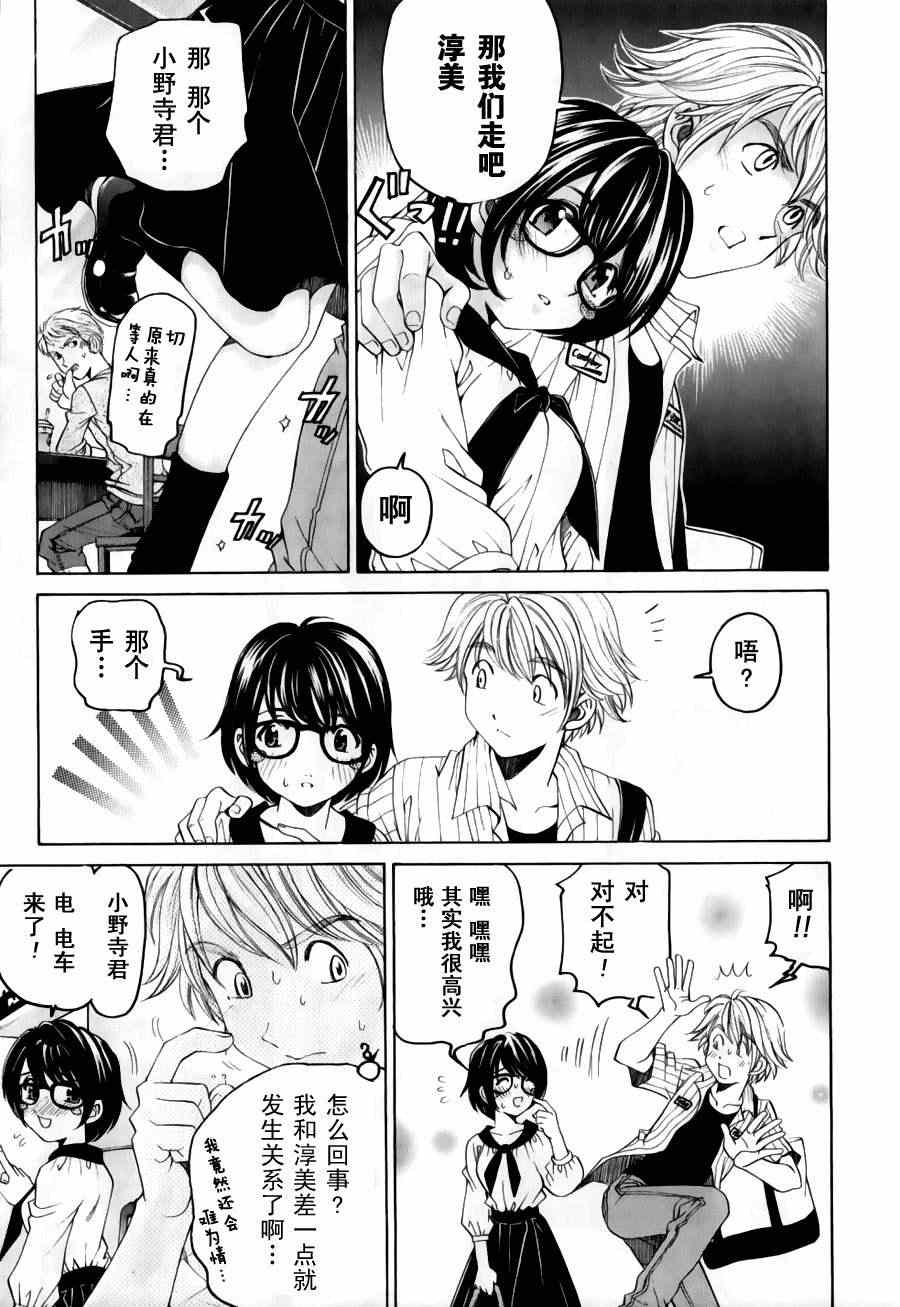 Page 180