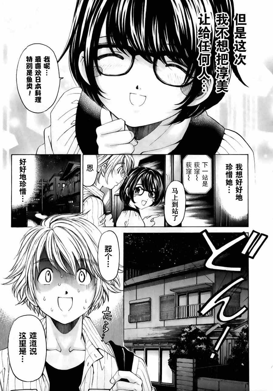 Page 182