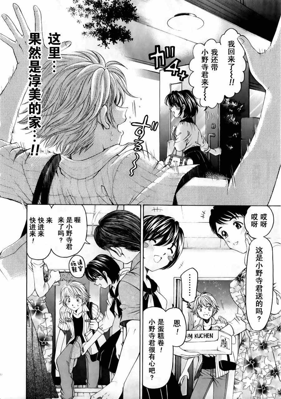 Page 183