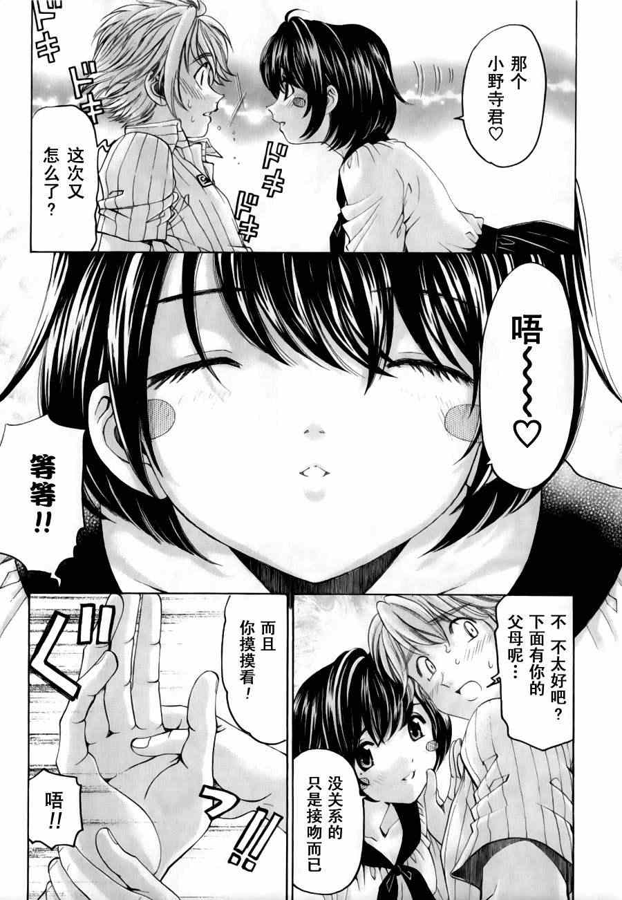 Page 188