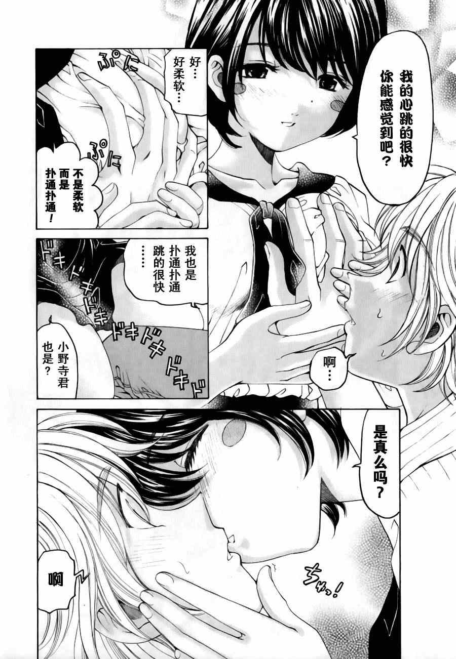 Page 189