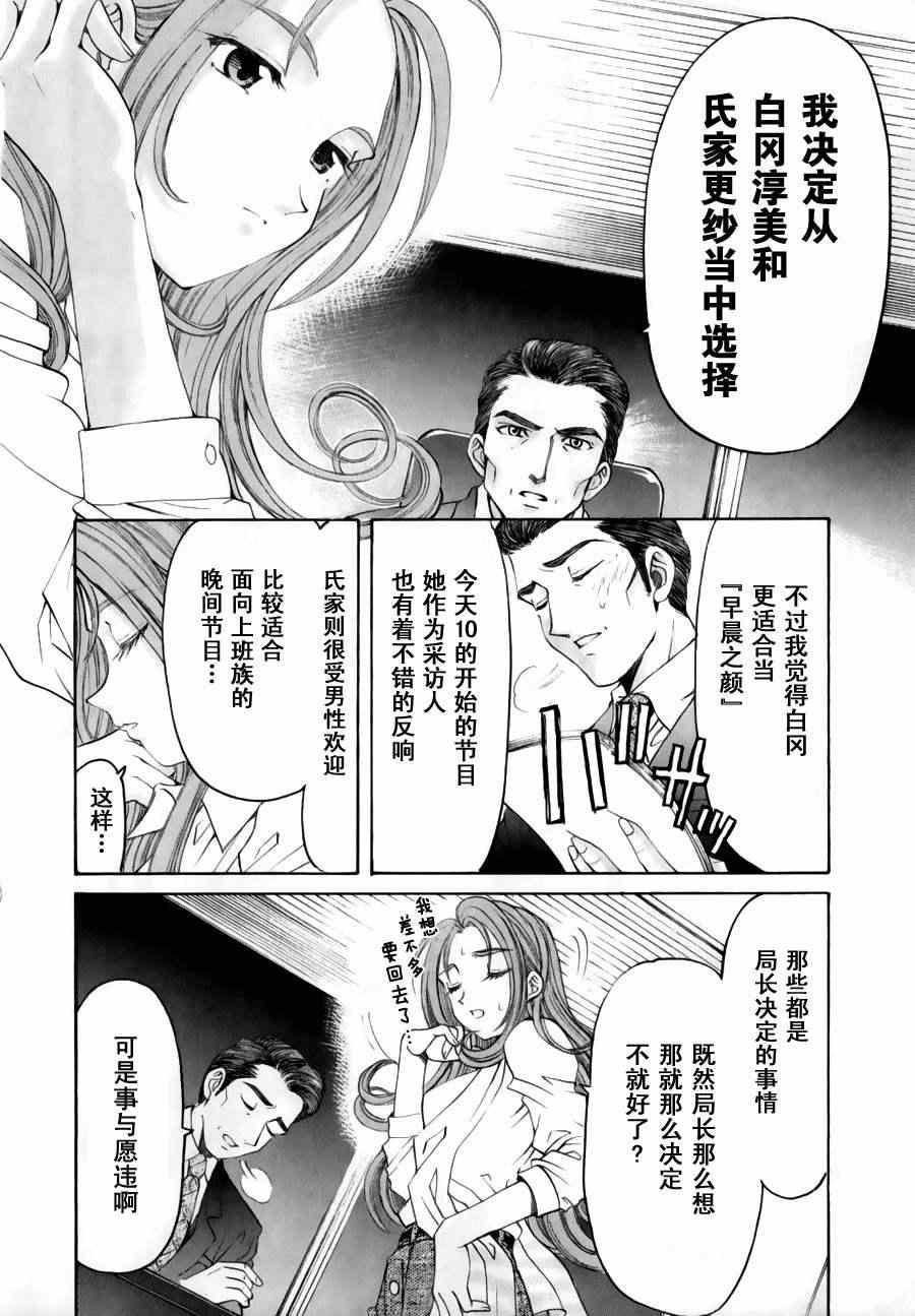 Page 193