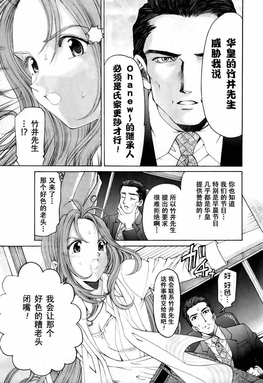 Page 194