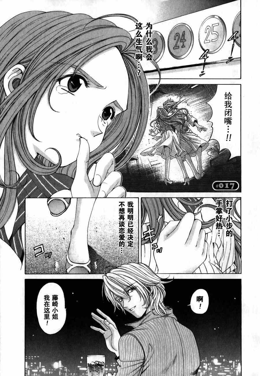 Page 135