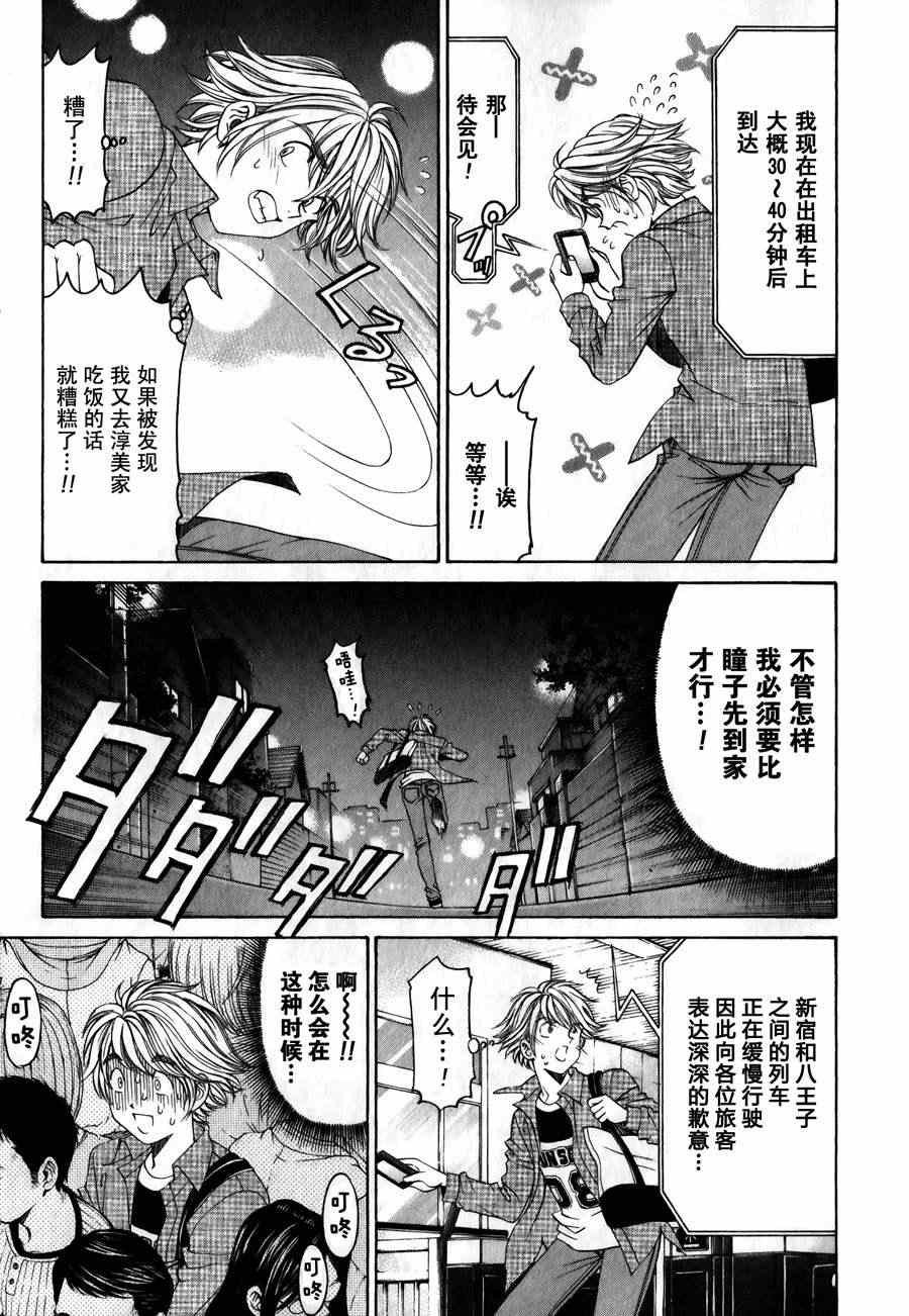 Page 177