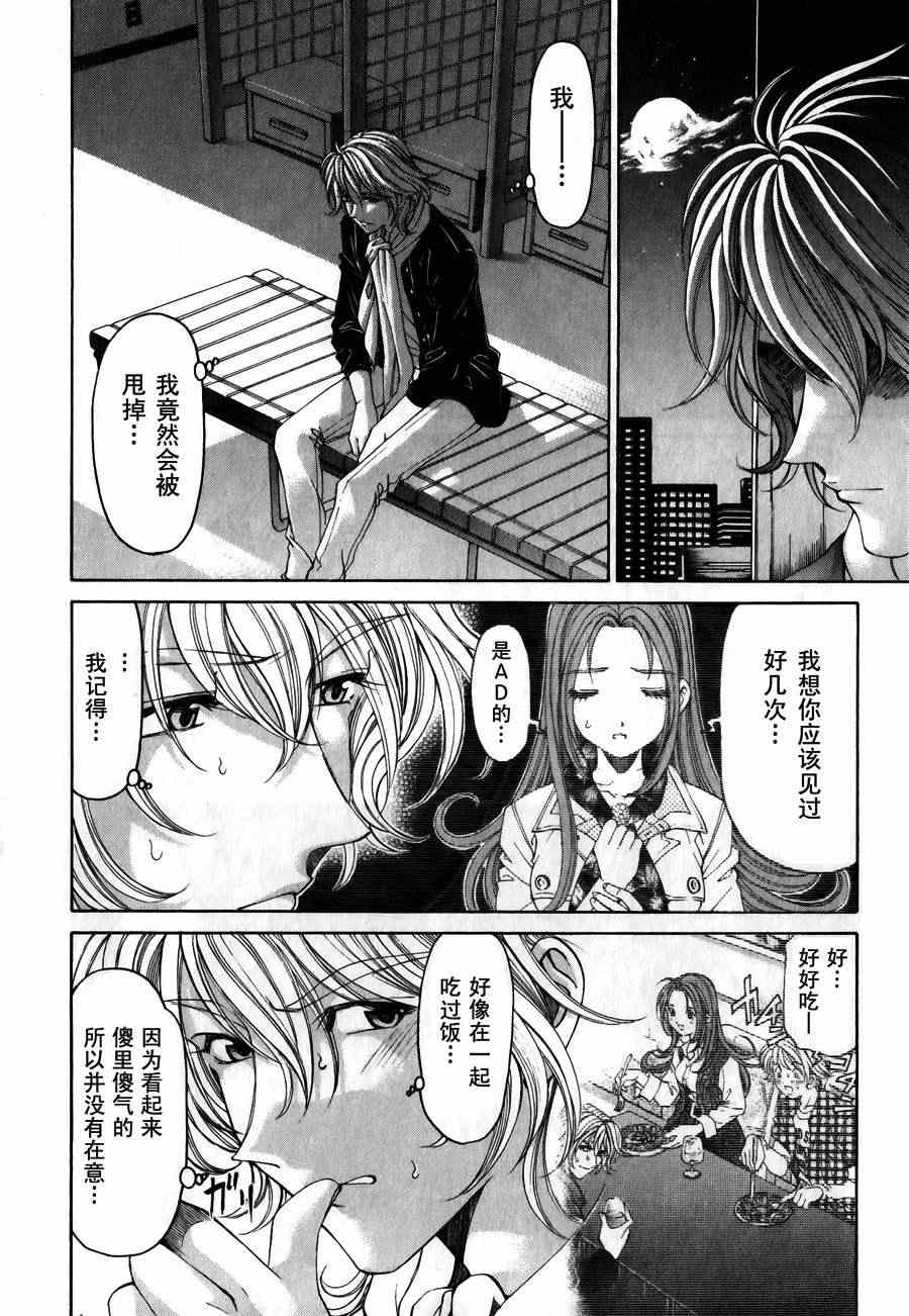 Page 186