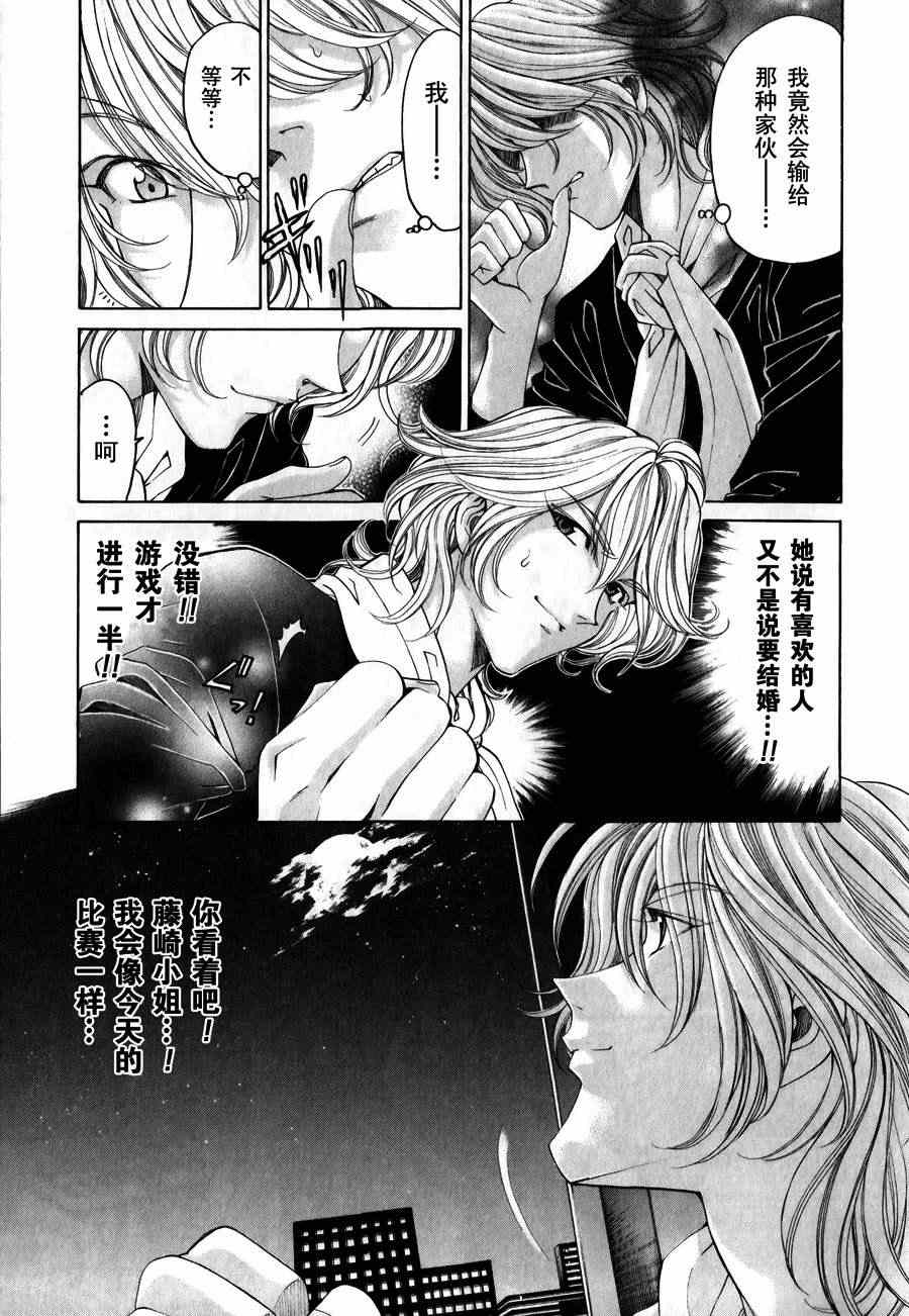Page 187