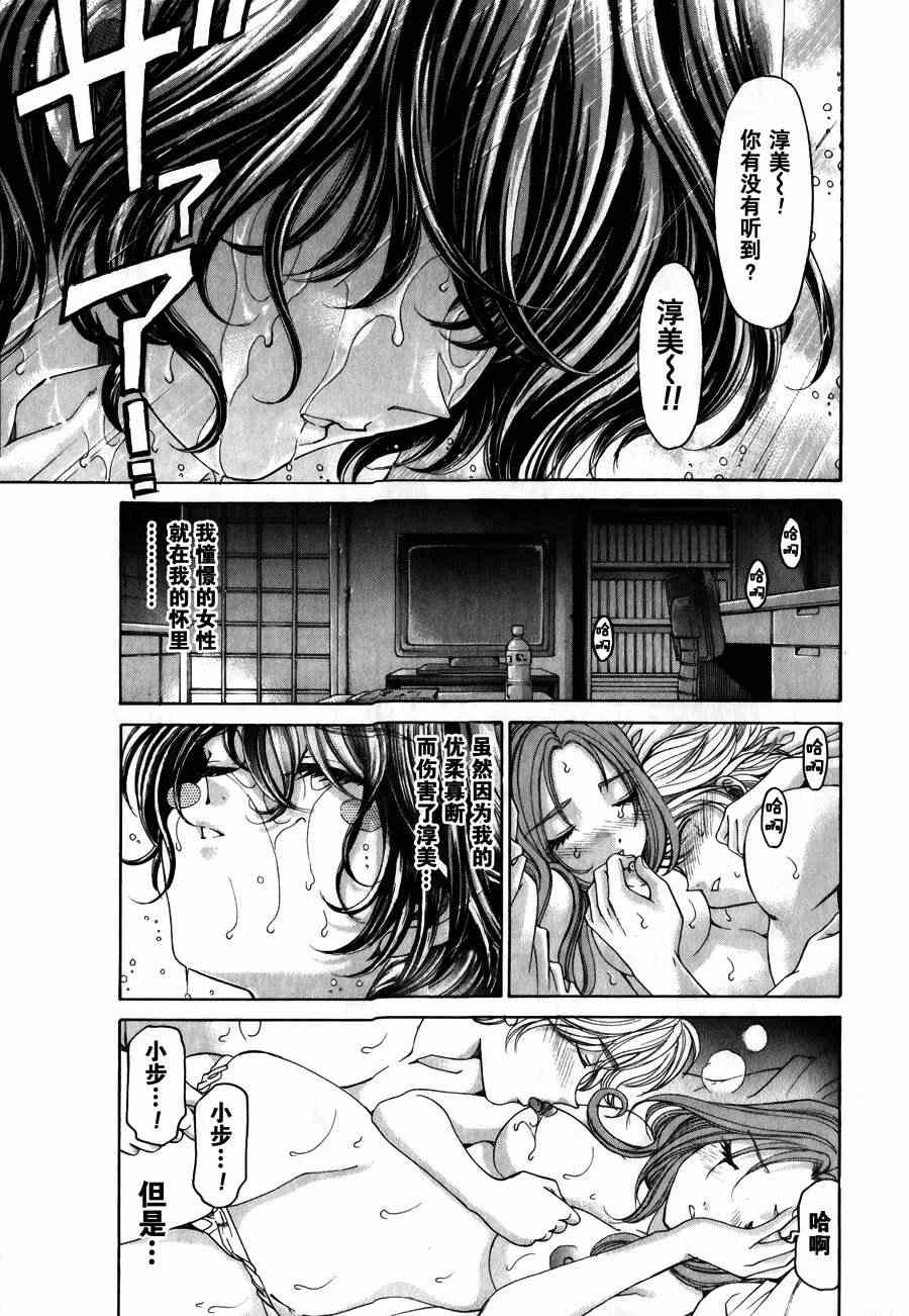 Page 189