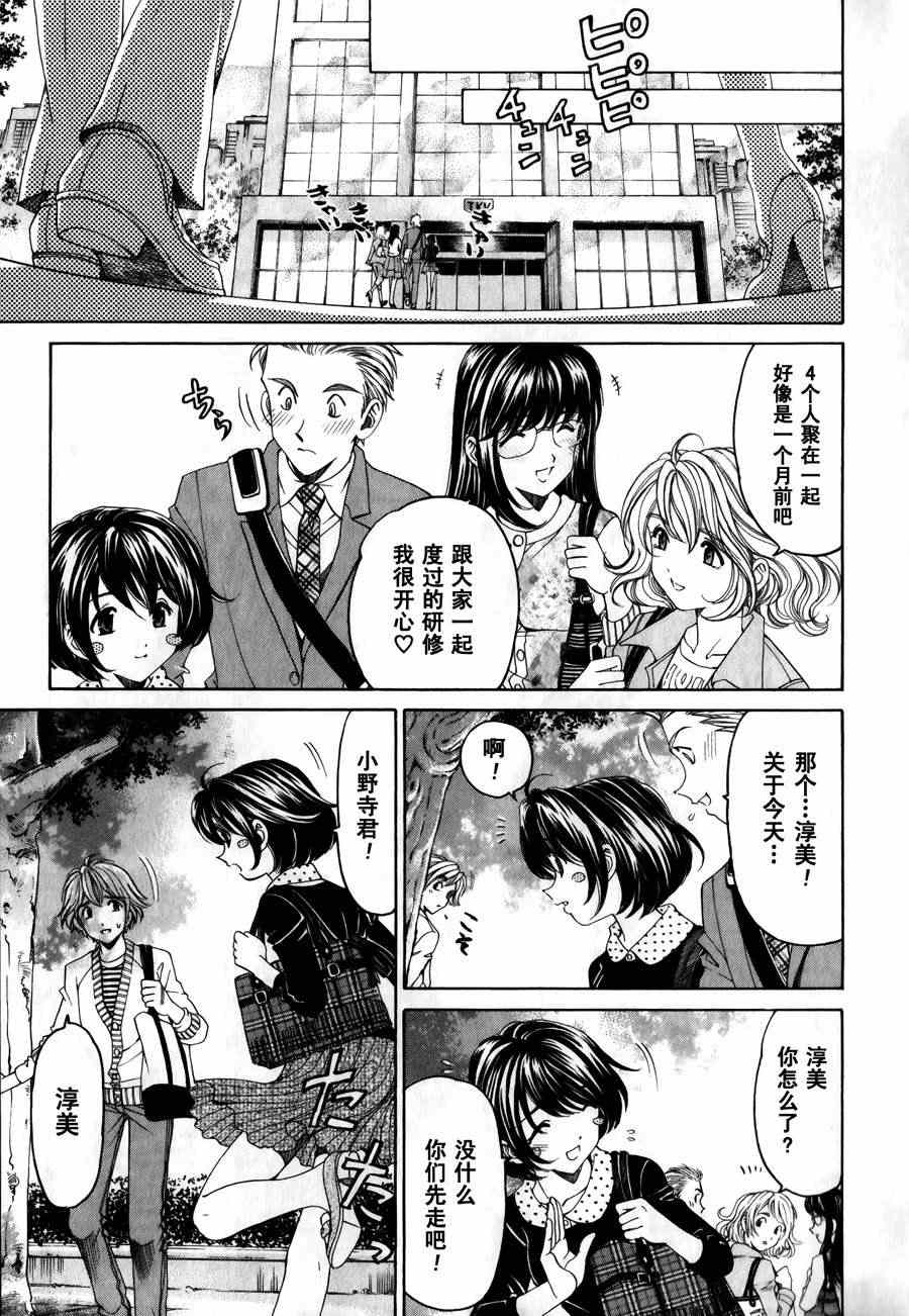 Page 193