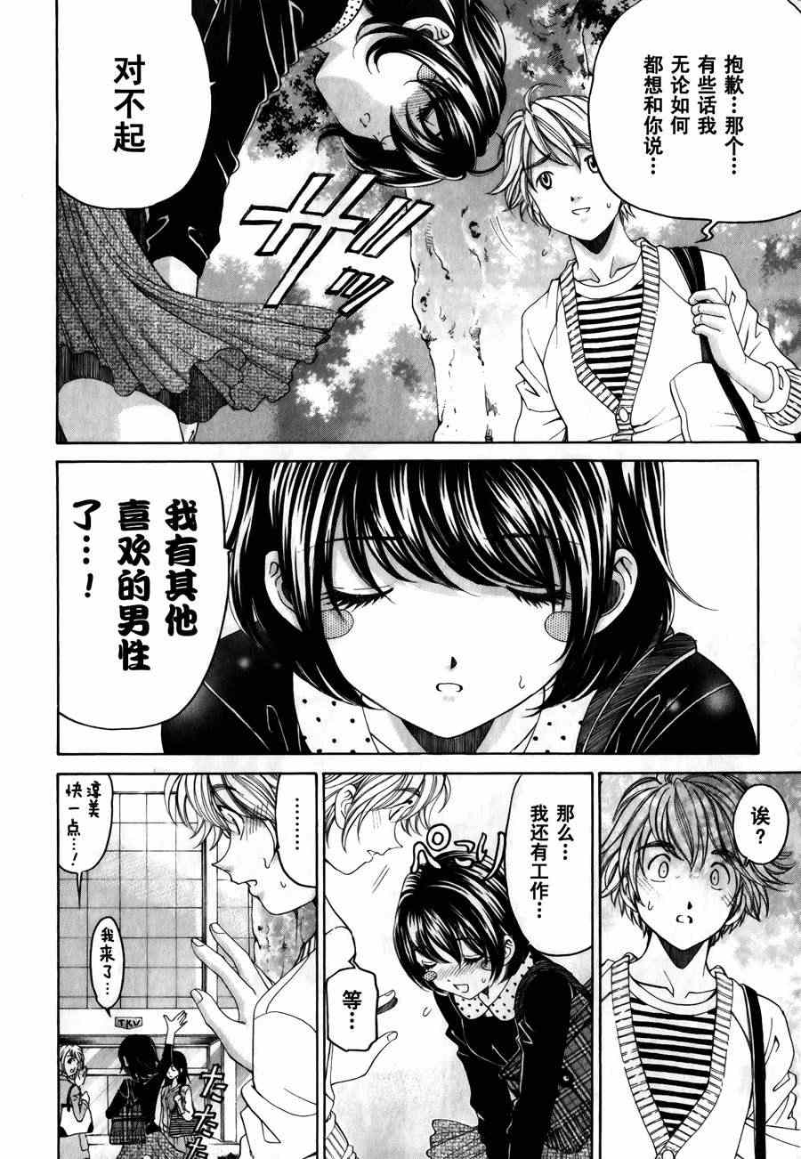 Page 194