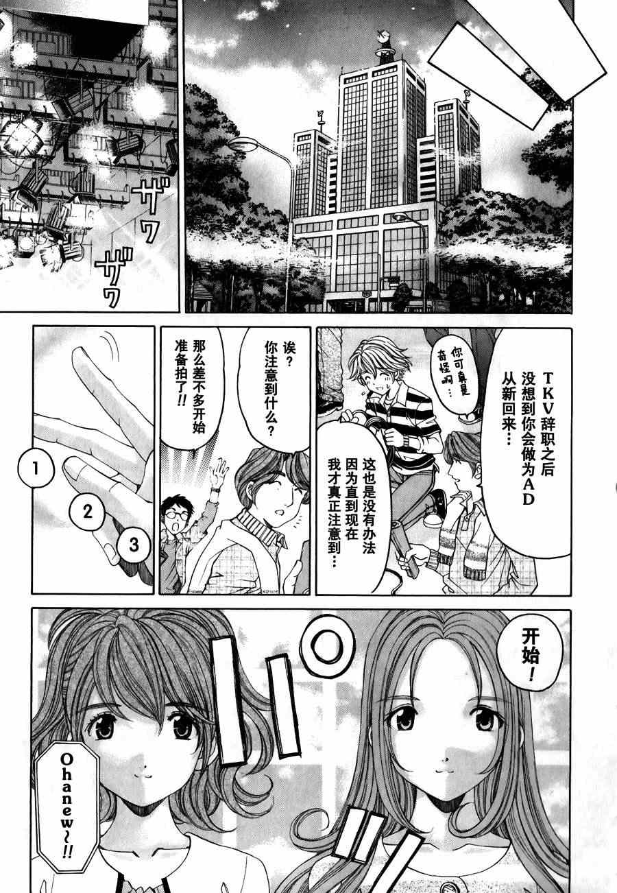 Page 197