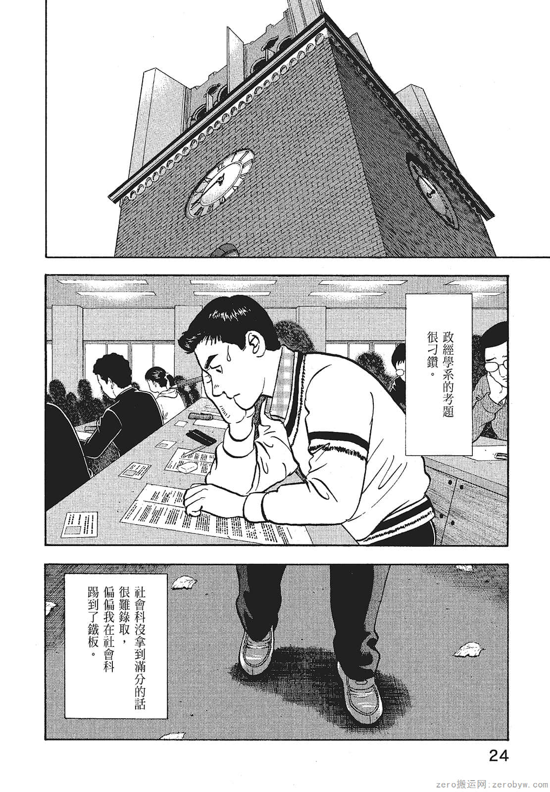 Page 26