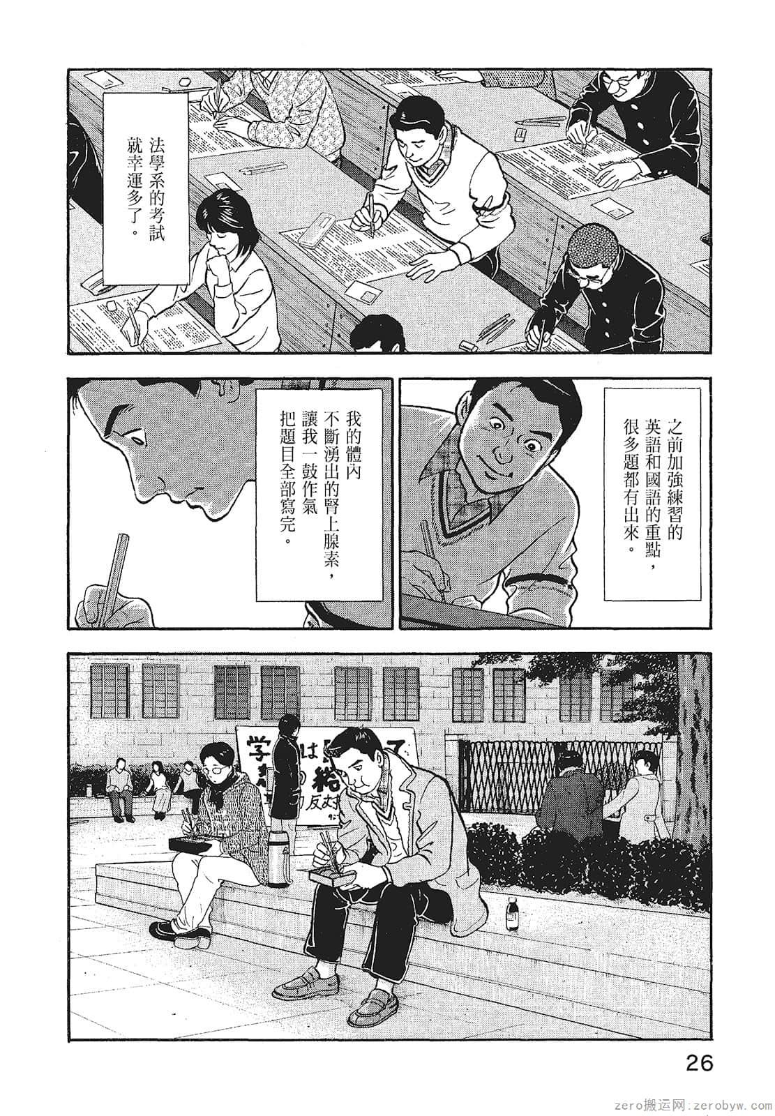 Page 28