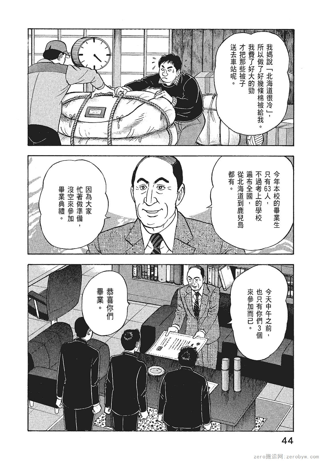 Page 46