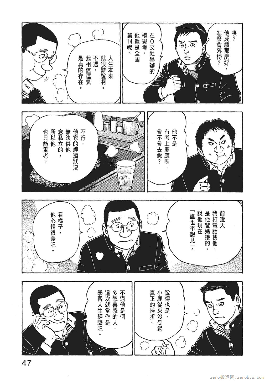 Page 49