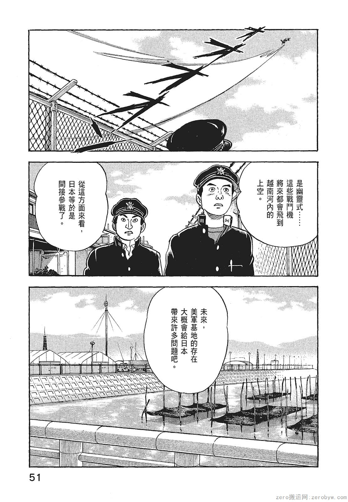 Page 53